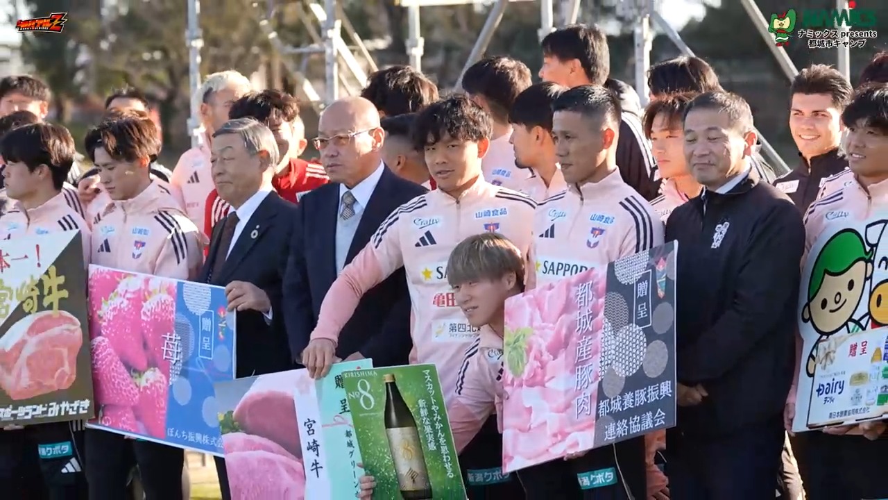 【広報潜入カメラ】ナミックス presents 都城市キャンプ Day 00