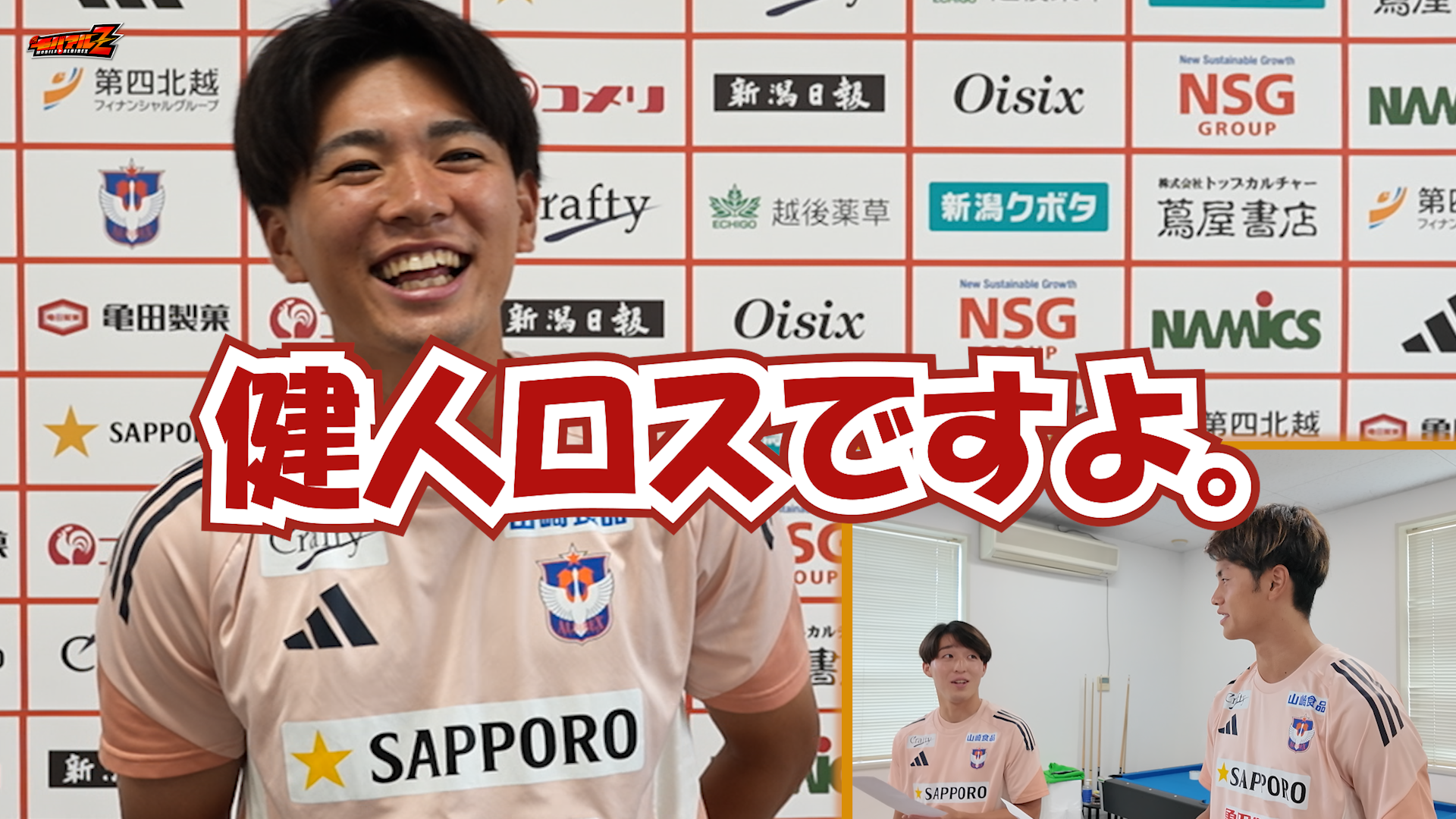 【健人ロスに涙...?】橋本健人の大結婚会見！