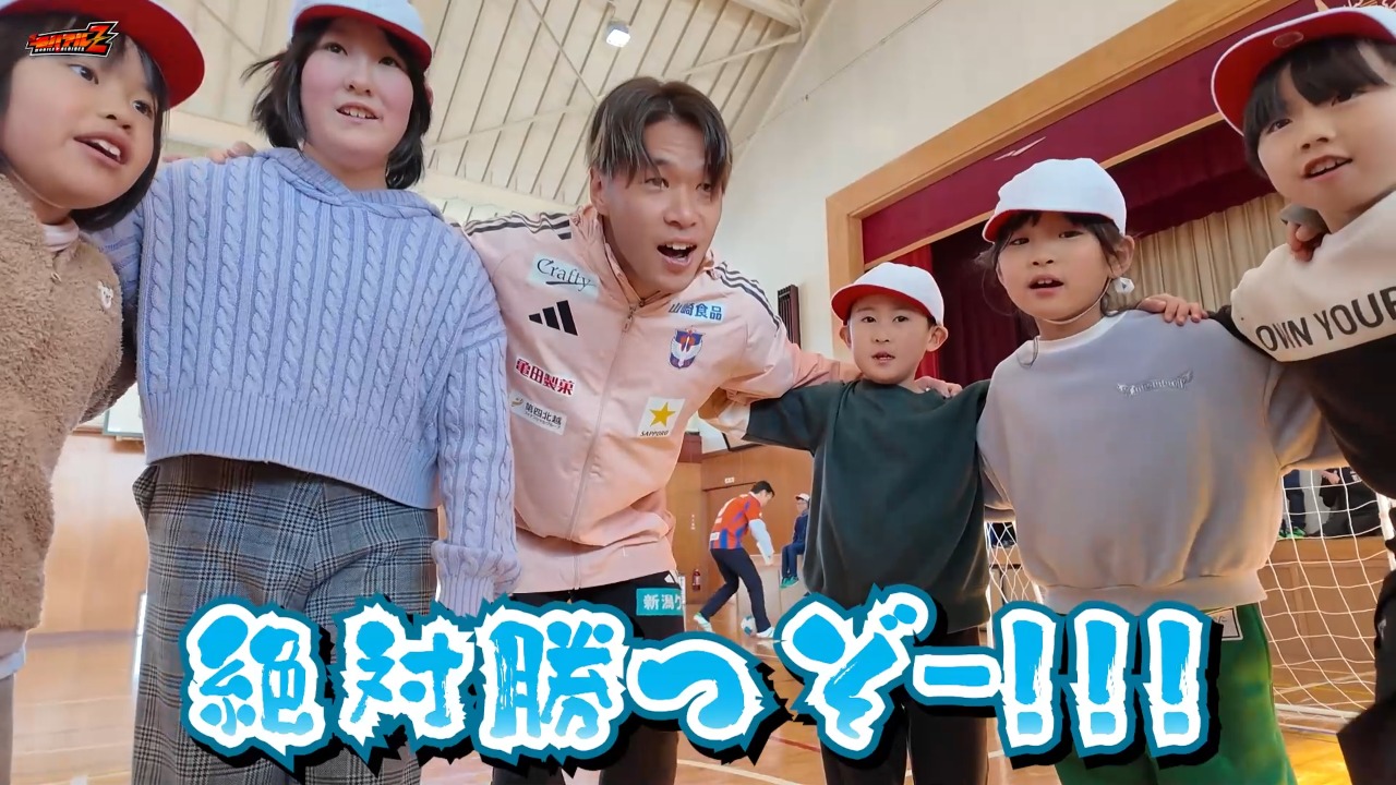 堀米悠斗の南魚沼紀行【前編】