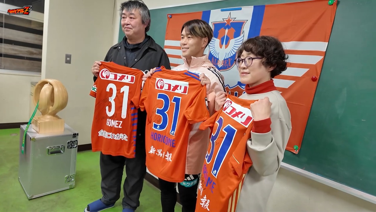 【広報潜入カメラ】堀米悠斗の南魚沼紀行【後編】