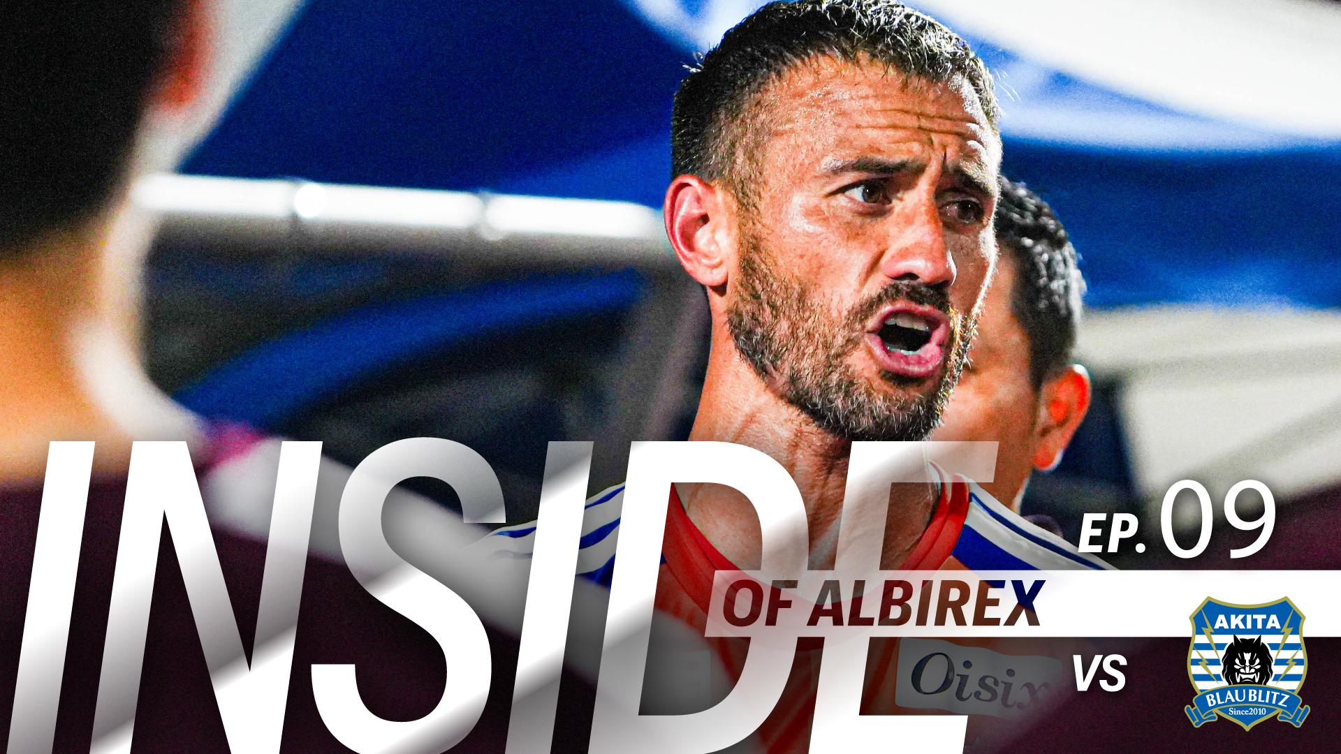 “Inside of ALBIREX 2026/27” Episode.9 vs ブラウブリッツ秋田