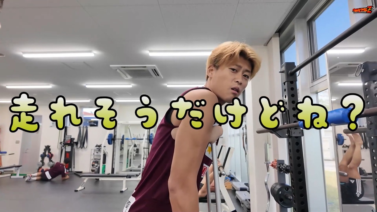 【広報潜入カメラ】もう走れそうだけどね？