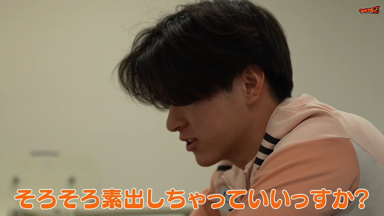 【広報潜入カメラ】いいチーム来れたわあ