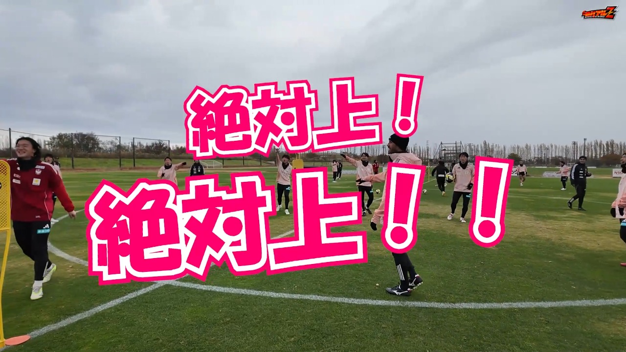 【広報潜入カメラ】今年も騒がしいサッカーバレー⚽️