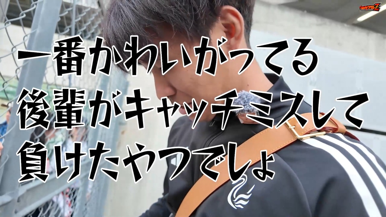 「アイドルかと思った」バストーーク vs FC大阪