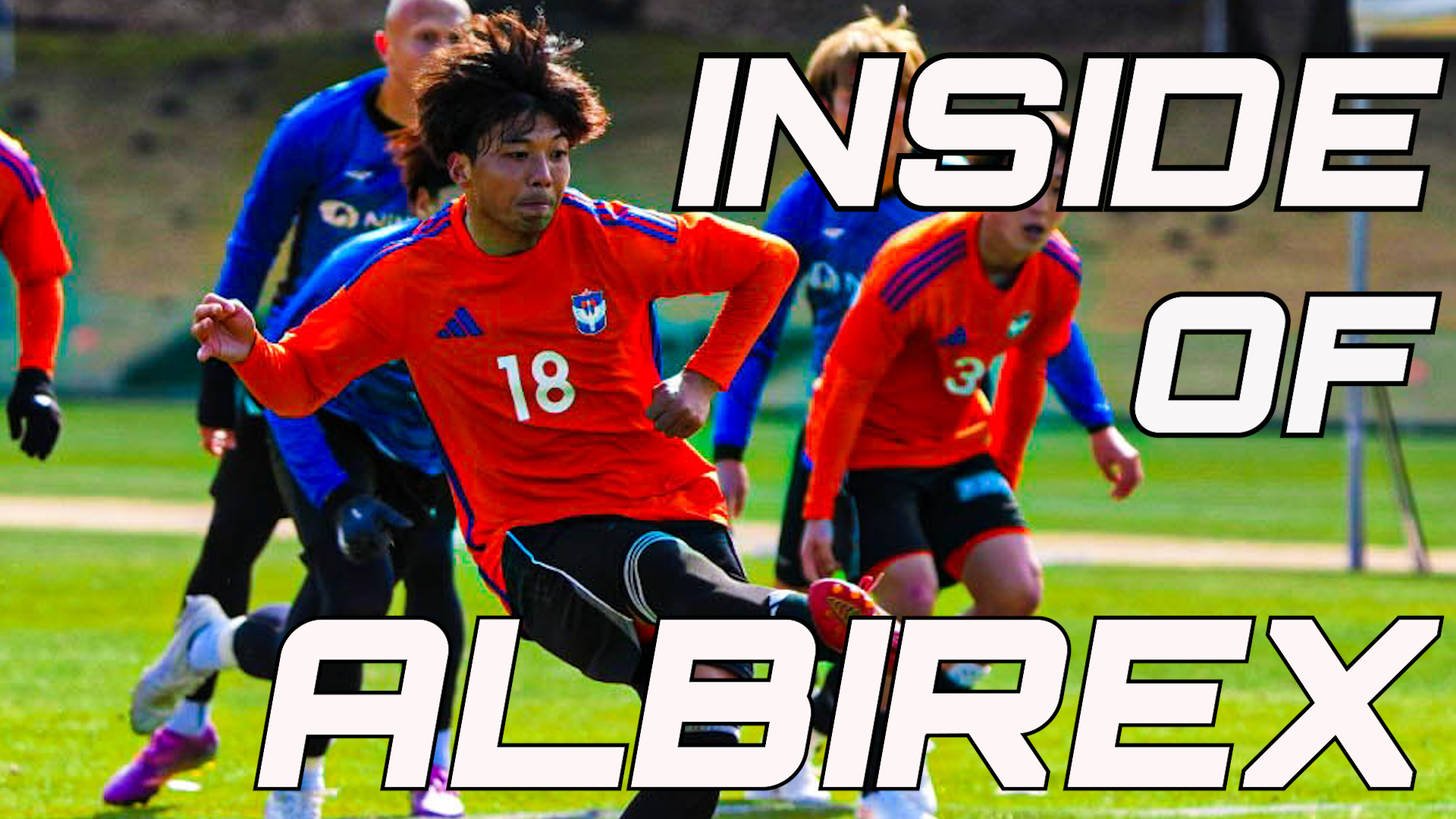 “Inside of ALBIREX 2026” 都城市キャンプ vs モンテディオ山形