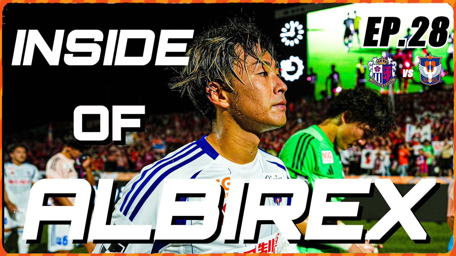 “Inside of ALBIREX 2025” Episode28 vs セレッソ大阪