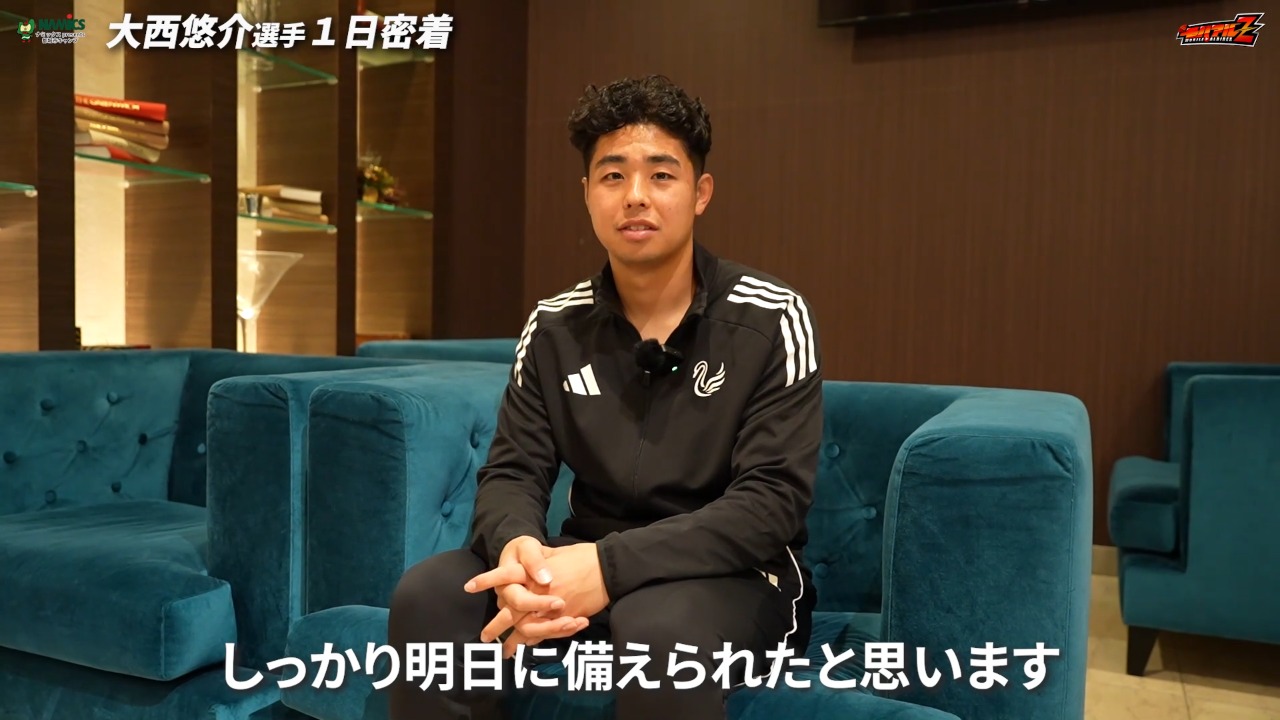 【ナミックス presents 都城市キャンプ】大西悠介選手のキャンプに密着