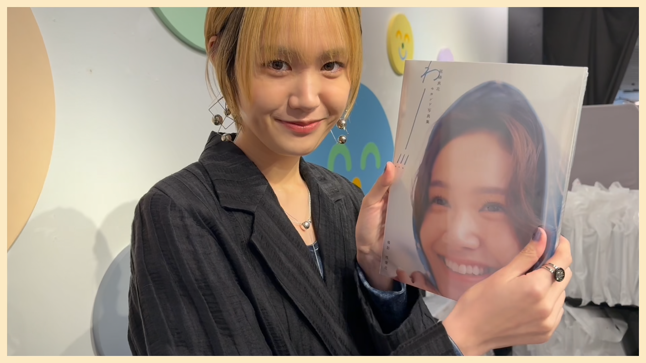 セカンド写真集「わー!!!」発売記念イベント メイキング動画！