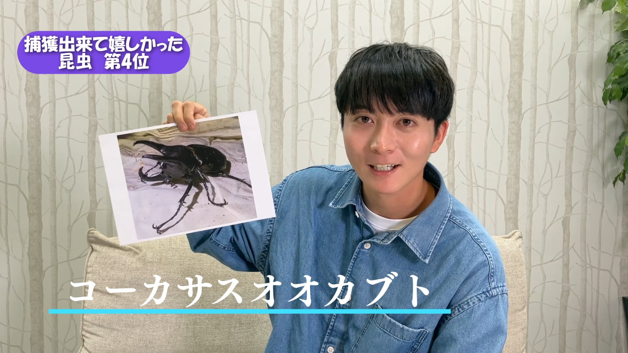 【牧田習の昆虫部屋】捕獲できて嬉しかった昆虫ランキング！！