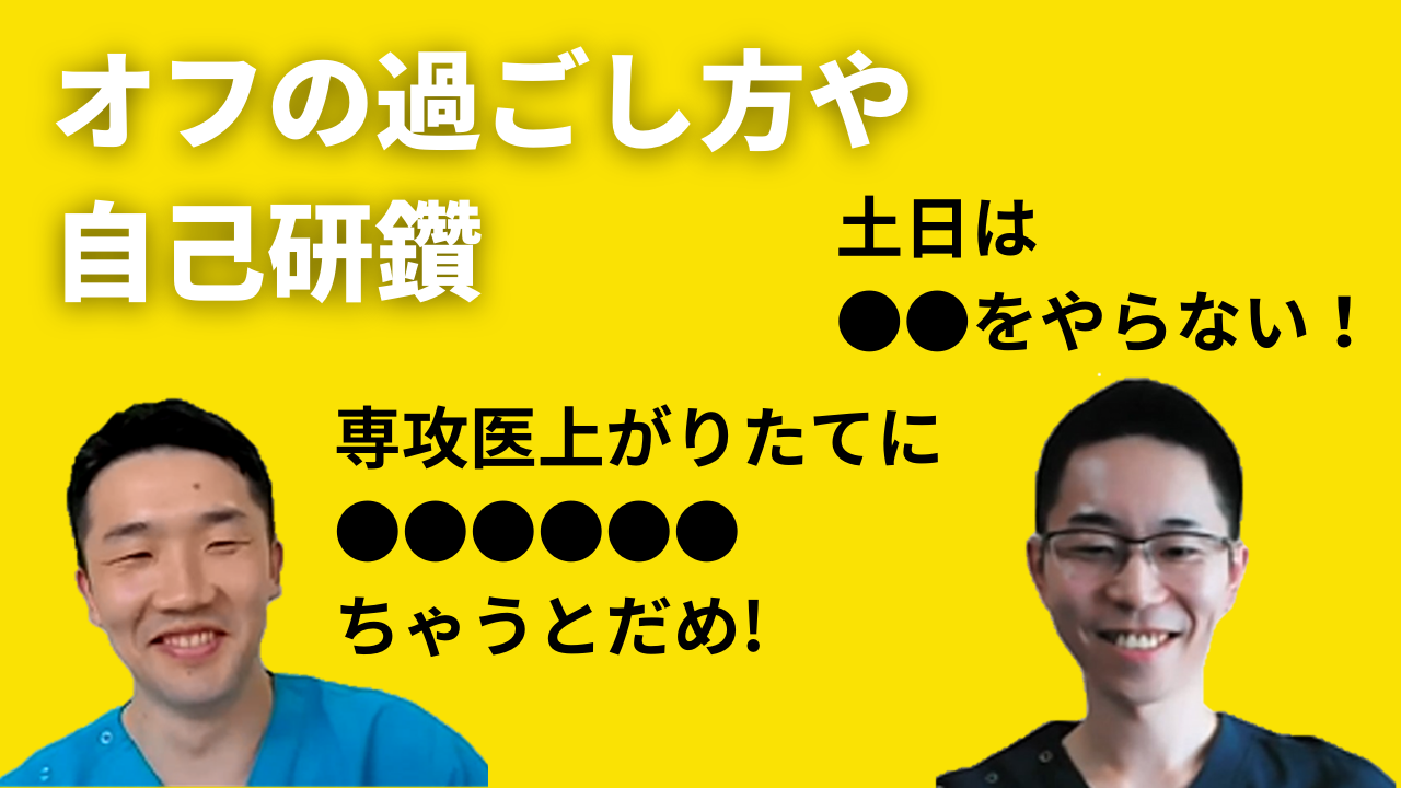 包括的治療戦略 : 修復治療成功のために※裁断済み 包括的治療戦略修復治療成功のために | 土屋 賢司 |本 | 通販