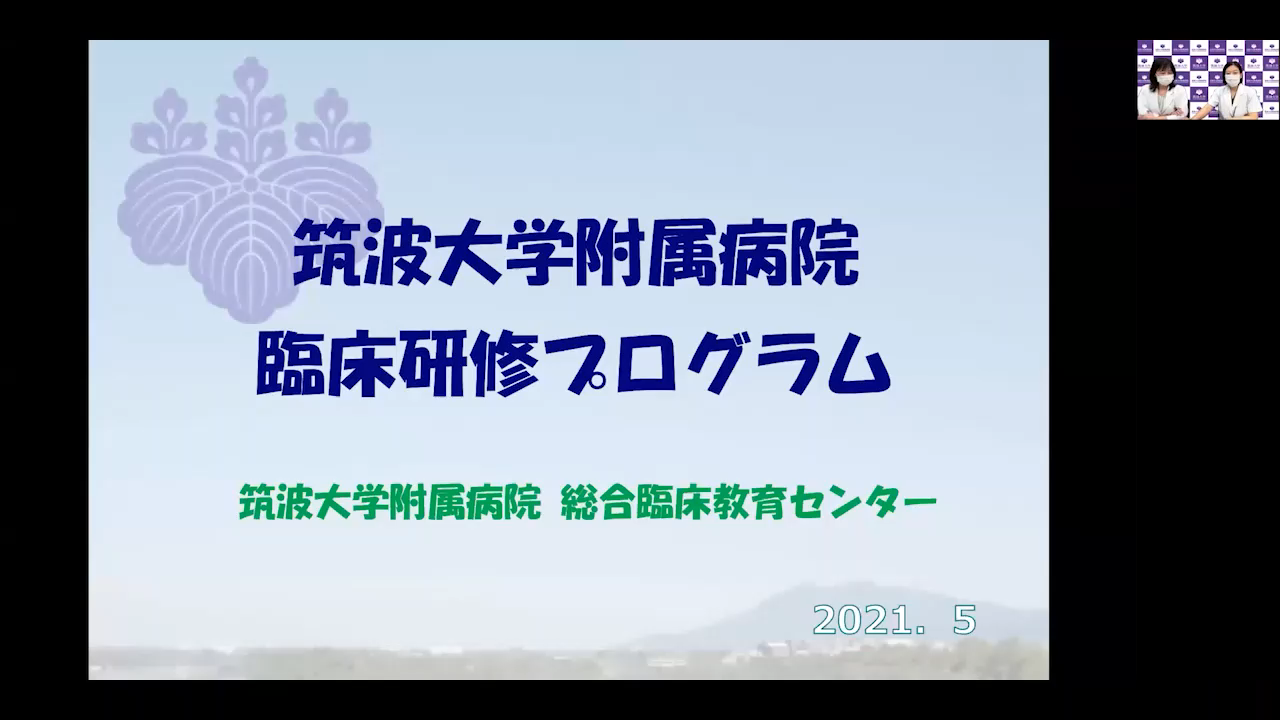 レジナビ動画
