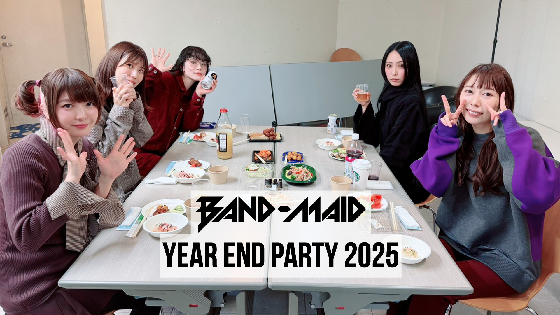[SPECIAL MOVIE] BAND-MAID YEAR END PARTY 2025 part 1