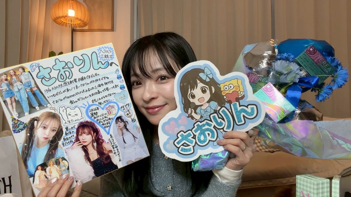 【さおりん編】ライブで頂いたプレゼントを開封！！