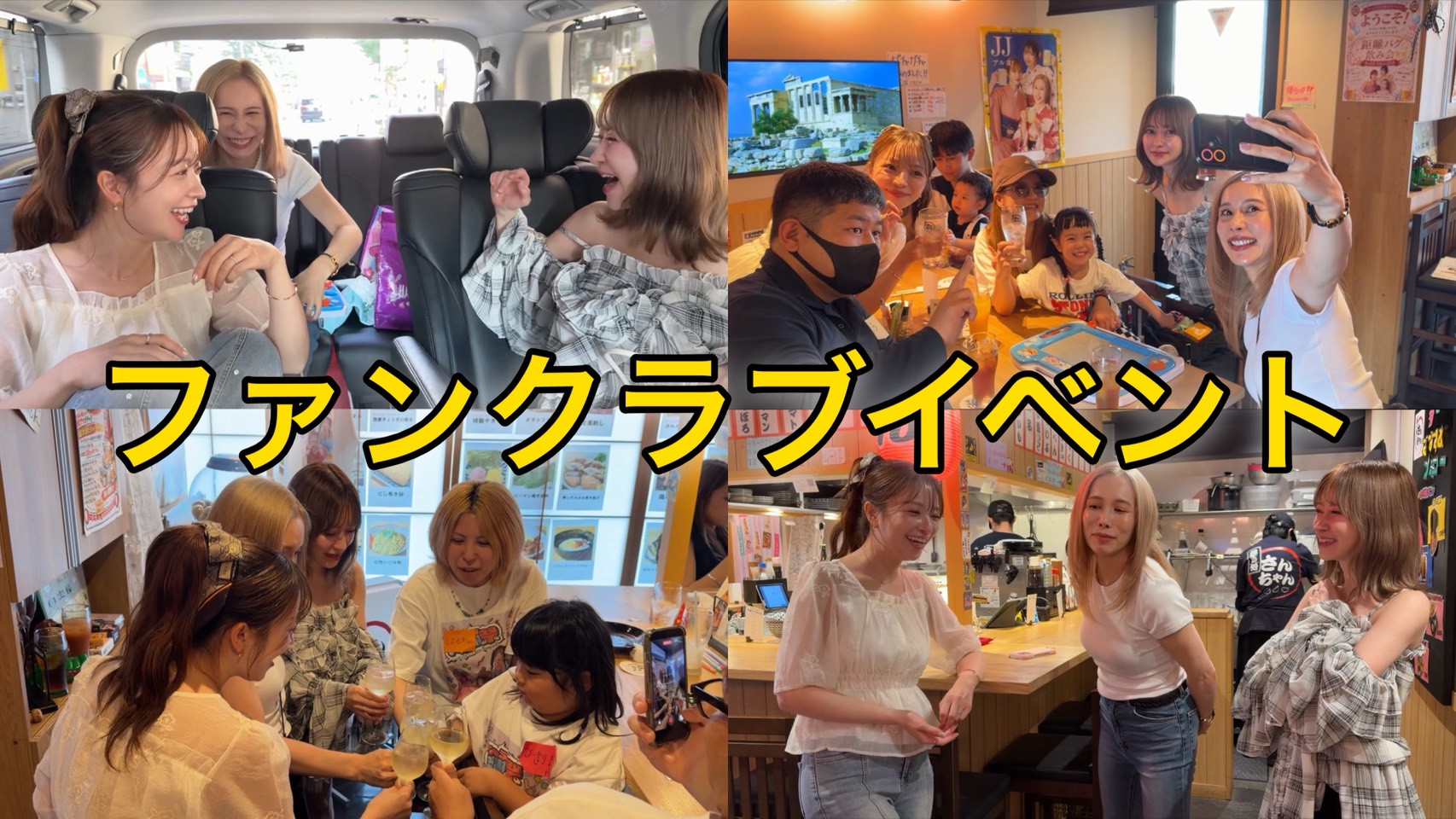 距離バグ飲み会ありがとうございました！！！